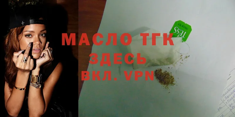 Где продают наркотики Ельня ГАШИШ  Cocaine  Alpha-PVP  Конопля  МЕФ 