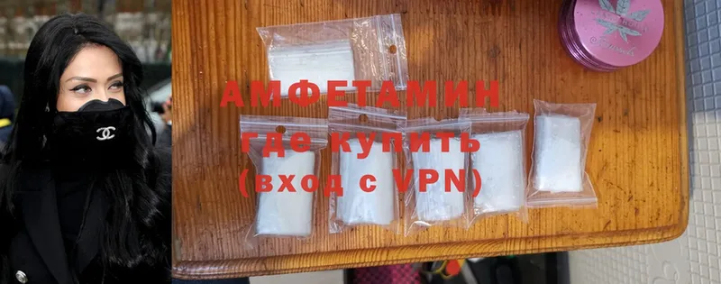 Amphetamine Розовый  Ельня 