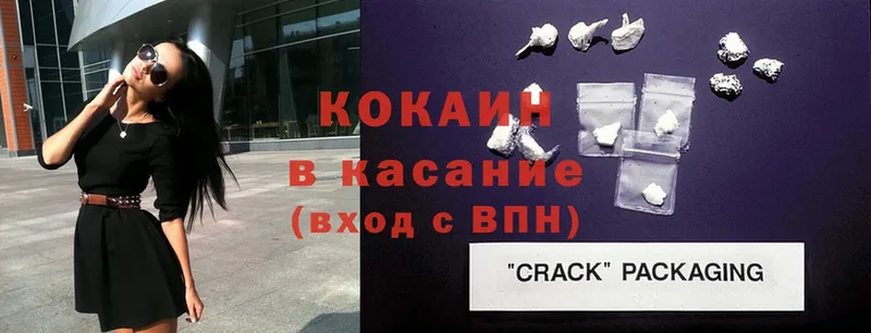 как найти закладки  Ельня  blacksprut онион  COCAIN Fish Scale 