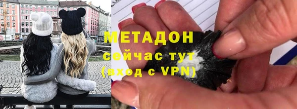 мефедрон Бугульма